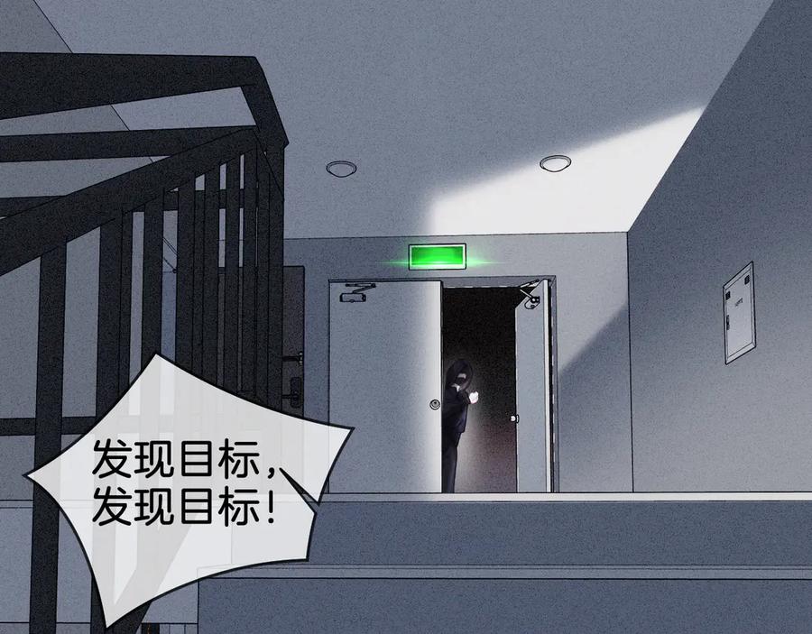 我亲爱的法医小姐 第32话 504的门开着 第39页