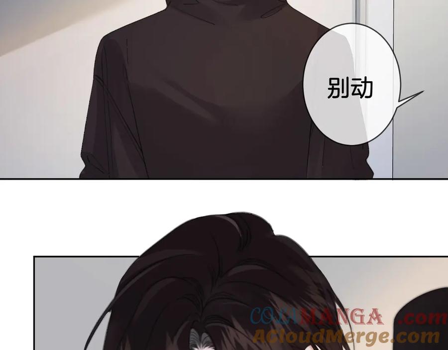 我亲爱的法医小姐 第32话 504的门开着 第31页