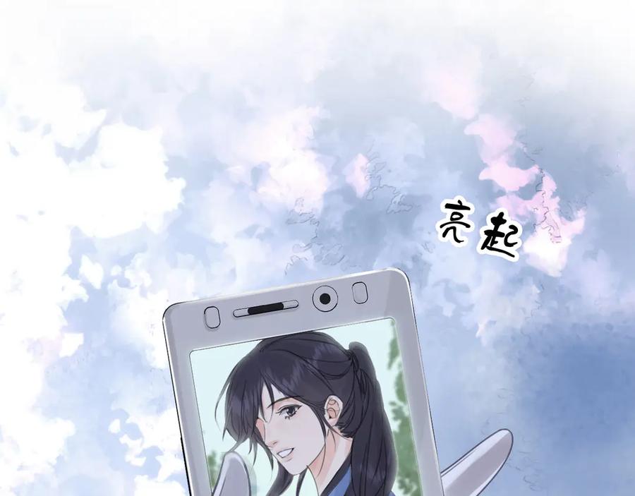 我亲爱的法医小姐 第32话 504的门开着 第5页