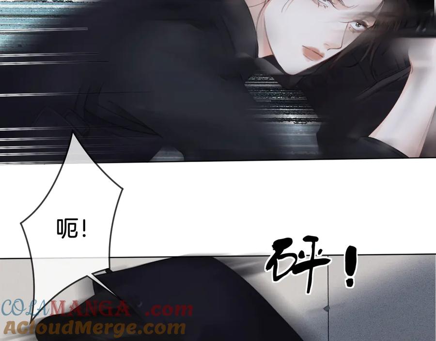 我亲爱的法医小姐 第32话 504的门开着 第52页