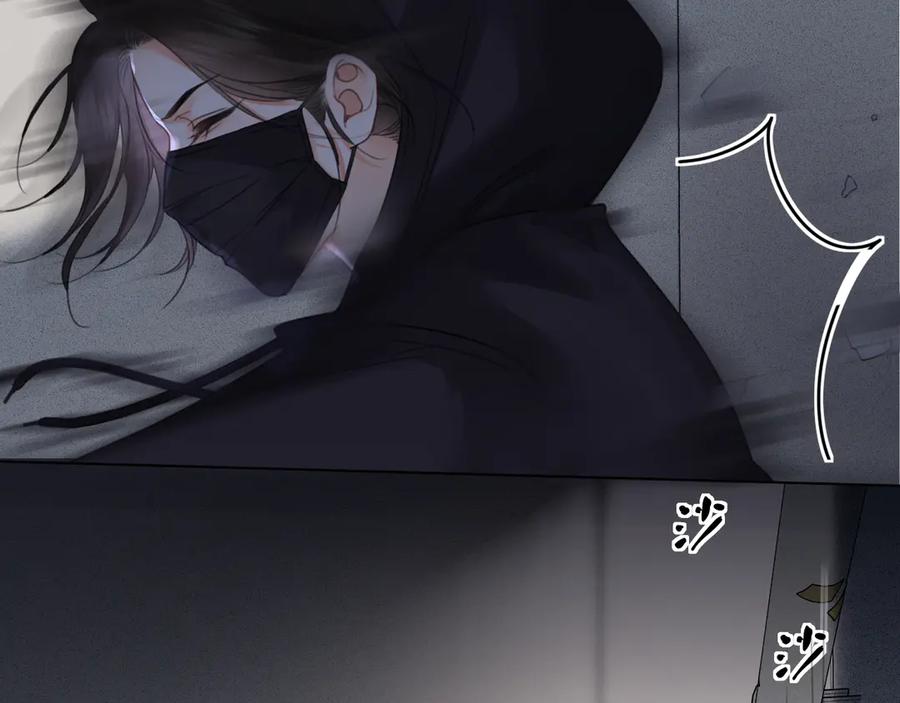 我亲爱的法医小姐 第32话 504的门开着 第53页
