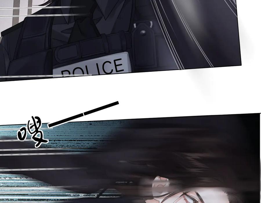 我亲爱的法医小姐 第32话 504的门开着 第51页