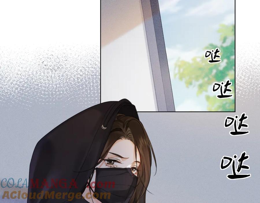 我亲爱的法医小姐 第32话 504的门开着 第16页