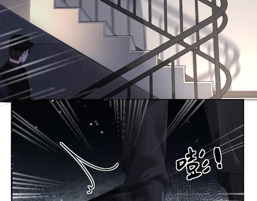 我亲爱的法医小姐 第32话 504的门开着 第42页