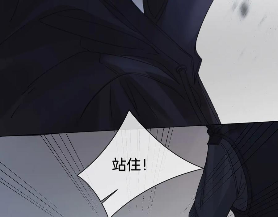 我亲爱的法医小姐 第32话 504的门开着 第35页