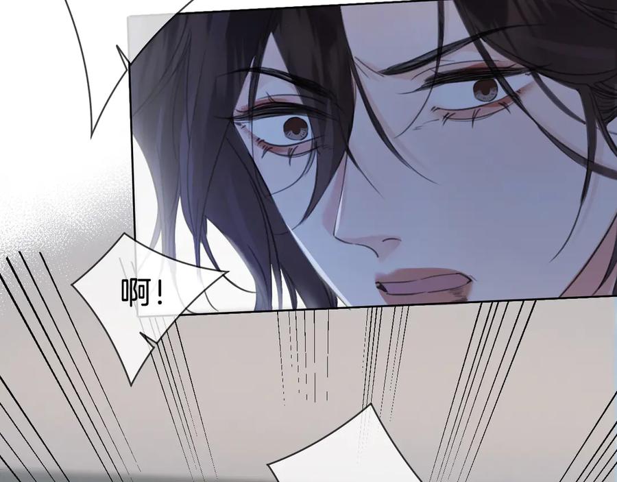 我亲爱的法医小姐 第32话 504的门开着 第63页
