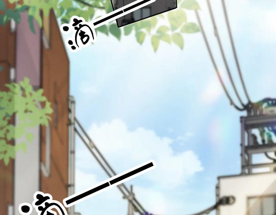 我亲爱的法医小姐 第32话 504的门开着 第21页