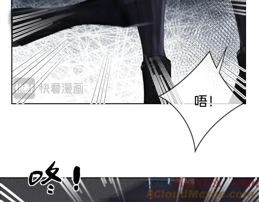 我亲爱的法医小姐 第32话 504的门开着 第43页