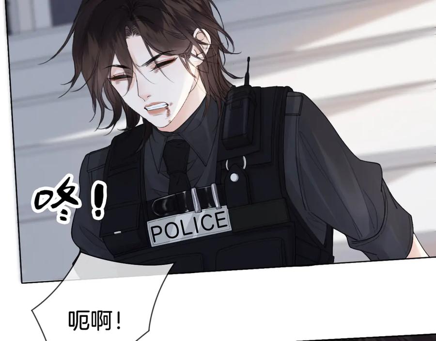 我亲爱的法医小姐 第32话 504的门开着 第62页