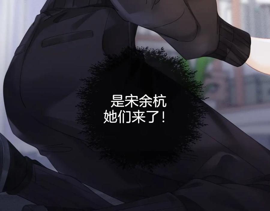 我亲爱的法医小姐 第32话 504的门开着 第18页