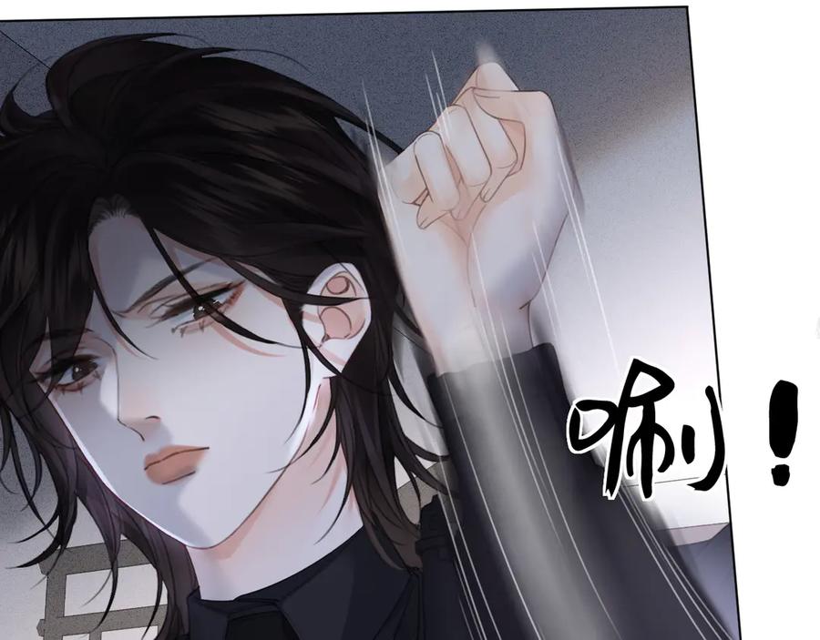 我亲爱的法医小姐 第32话 504的门开着 第50页