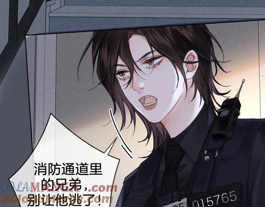 我亲爱的法医小姐 第32话 504的门开着 第40页