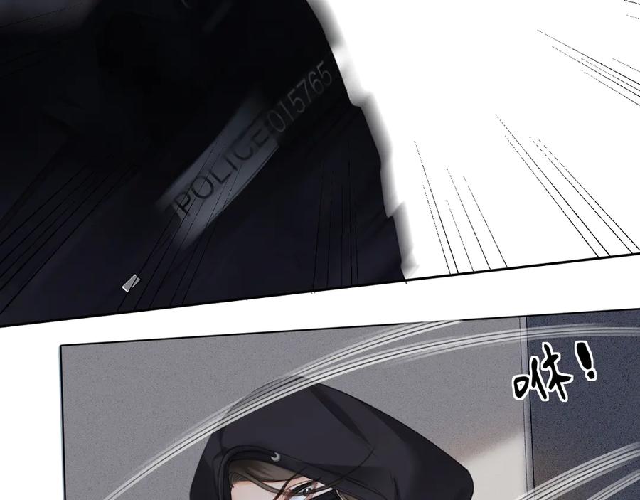 我亲爱的法医小姐 第32话 504的门开着 第47页