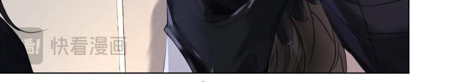 我亲爱的法医小姐 第32话 504的门开着 第57页