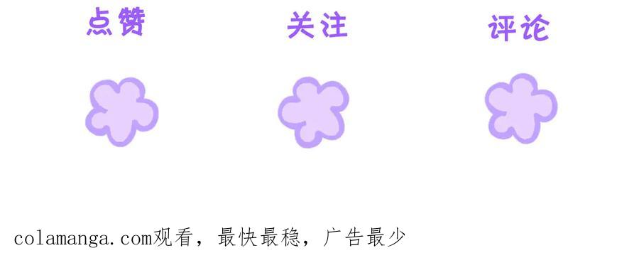 我亲爱的法医小姐 第32话 504的门开着 第69页
