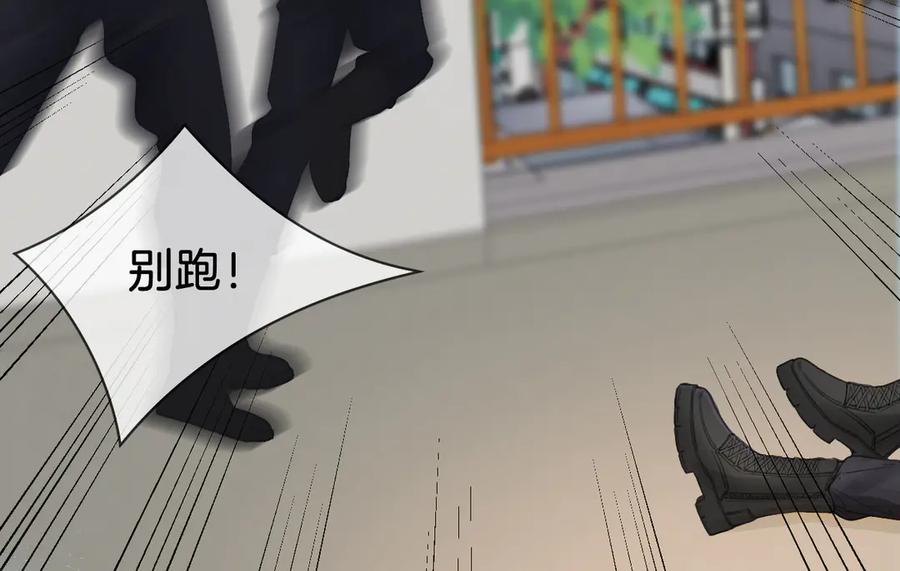 我亲爱的法医小姐 第32话 504的门开着 第65页