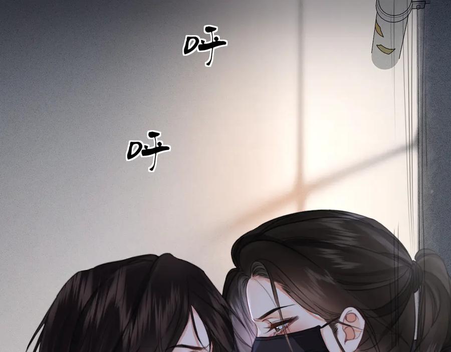 我亲爱的法医小姐 第32话 504的门开着 第54页