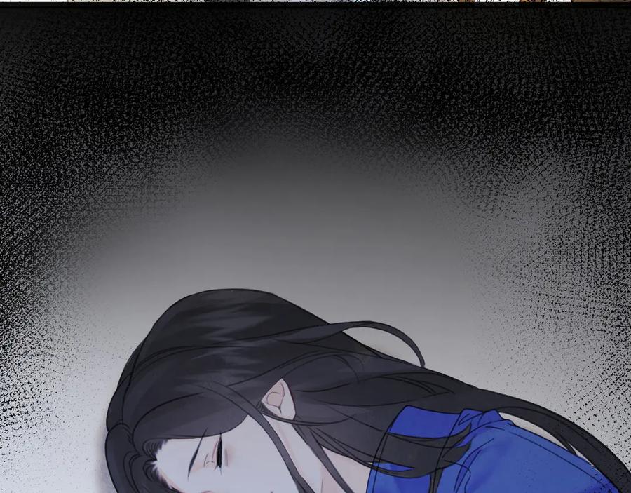 我亲爱的法医小姐 第32话 504的门开着 第9页