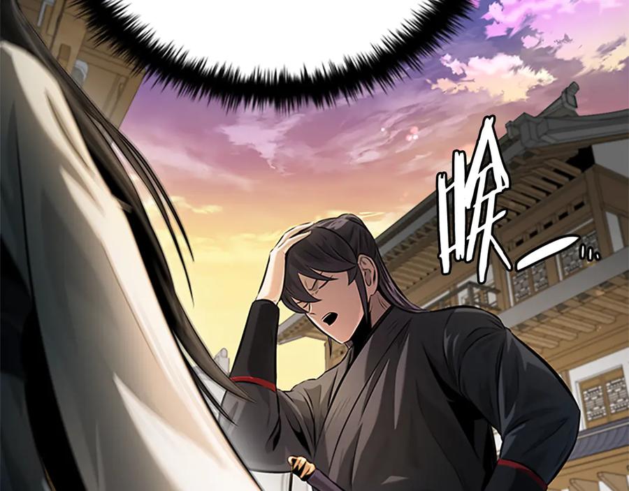 月影剑帝 第34话 给我去找 第83页