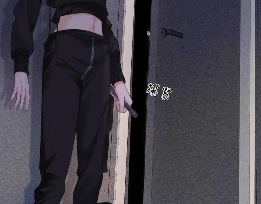 我亲爱的法医小姐 第33话 抓捕行动！ 第33页