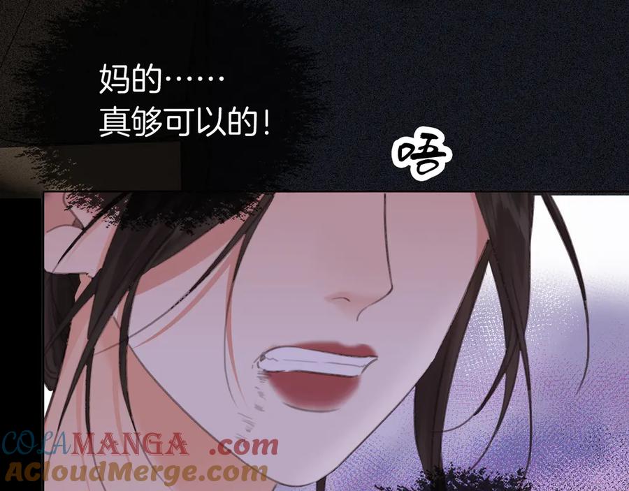 我亲爱的法医小姐 第33话 抓捕行动！ 第40页