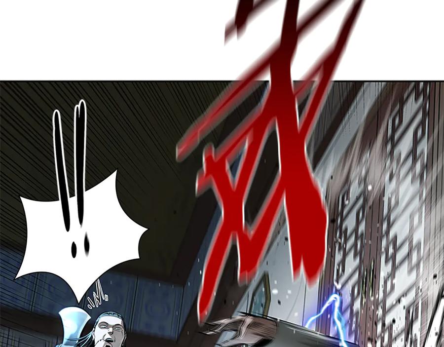 月影剑帝 第34话 给我去找 第162页