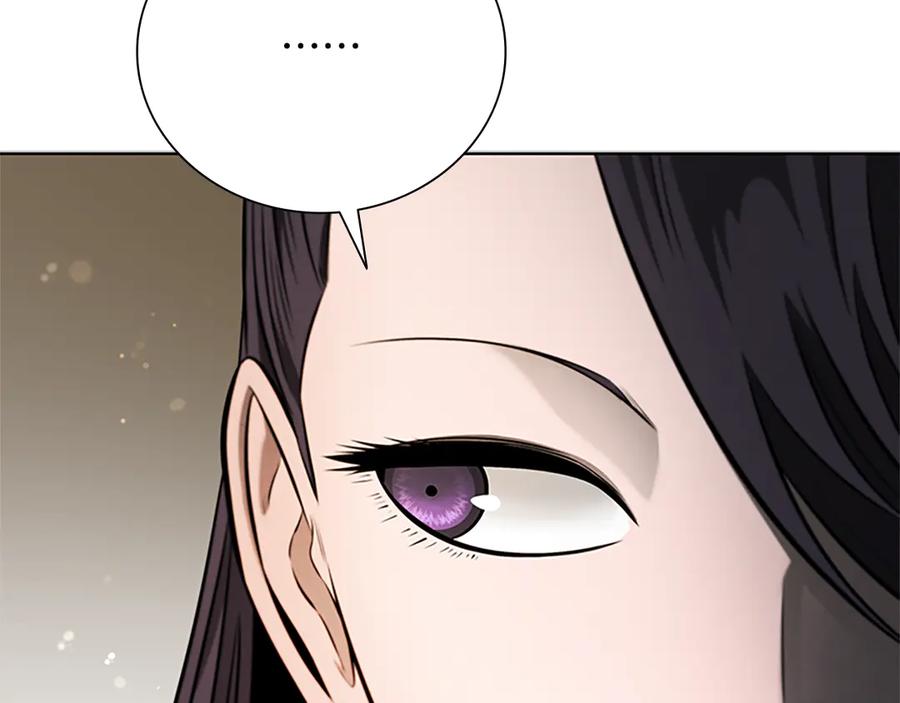 月影剑帝 第34话 给我去找 第120页