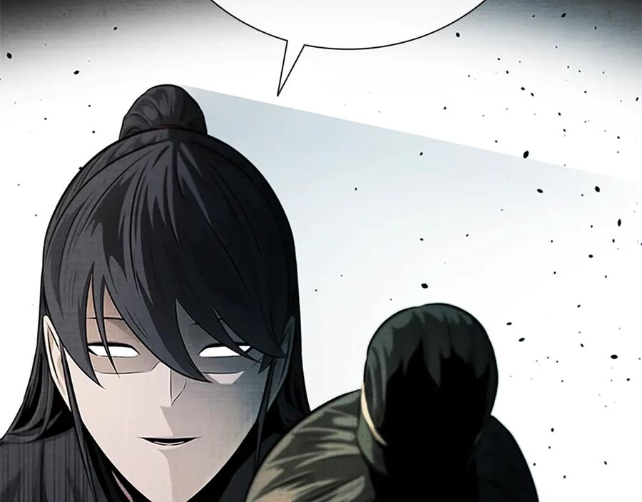 月影剑帝 第34话 给我去找 第143页