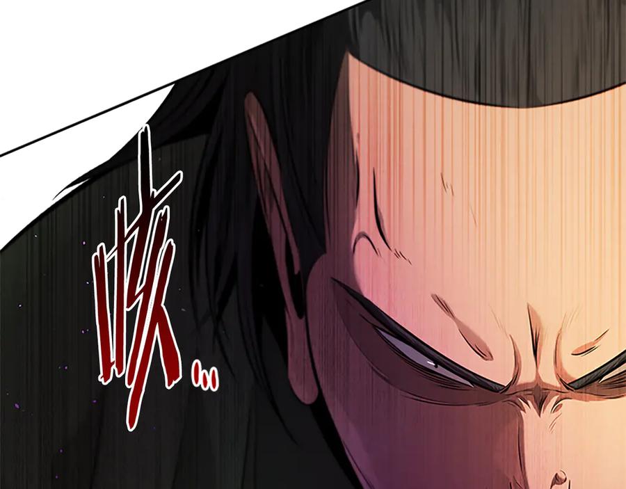月影剑帝 第34话 给我去找 第98页
