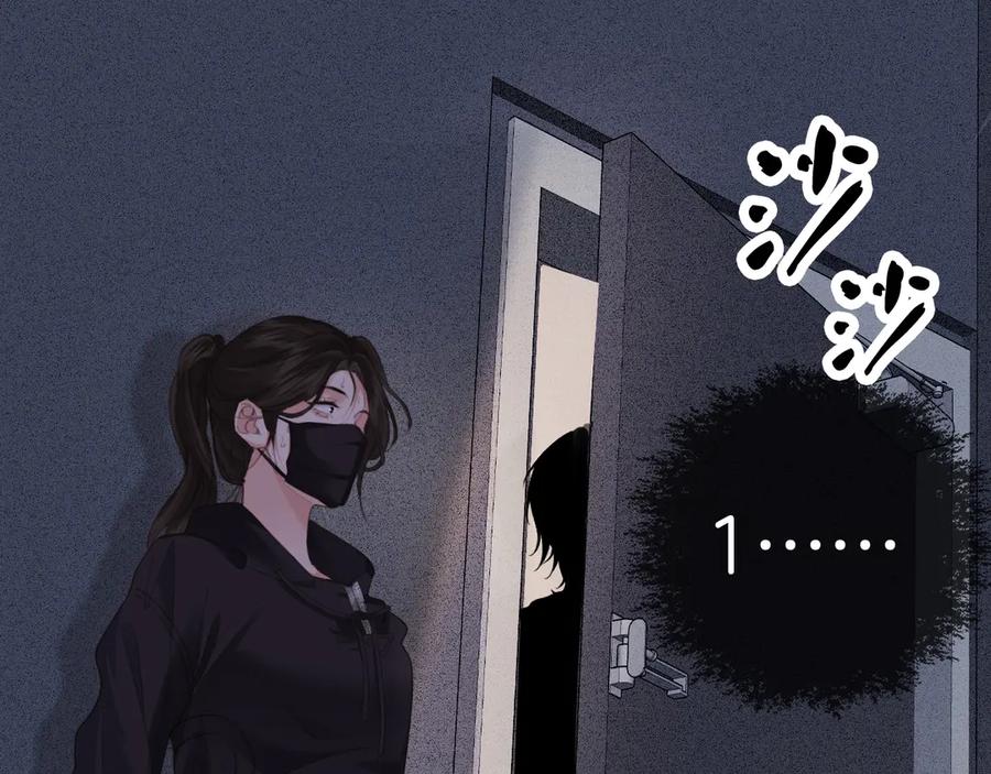我亲爱的法医小姐 第33话 抓捕行动！ 第32页