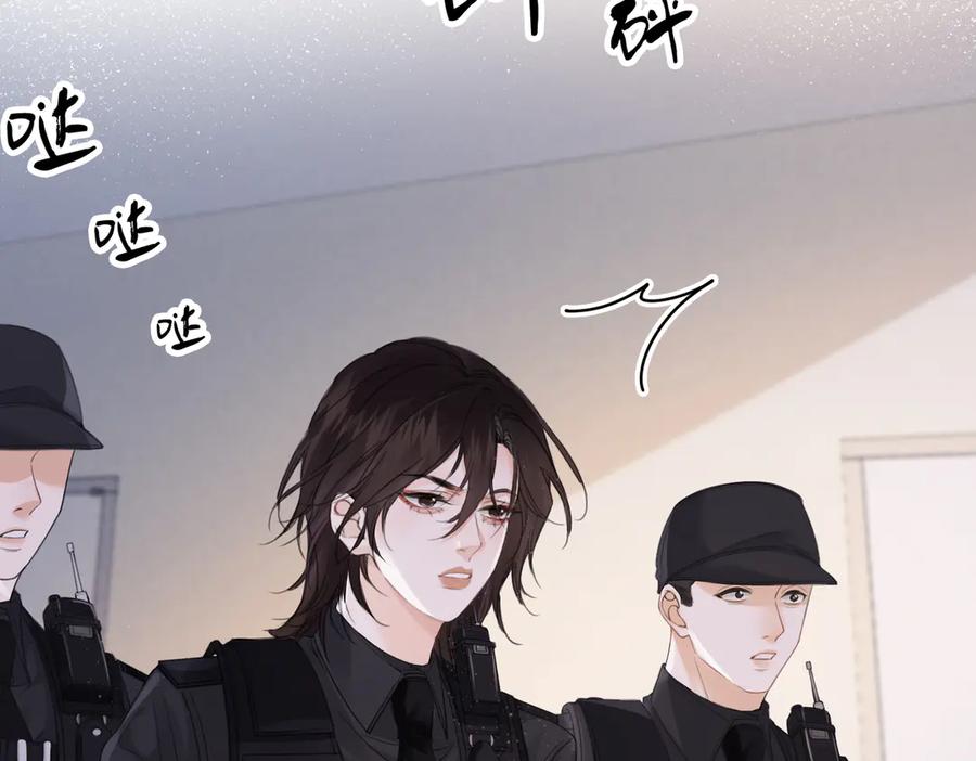 我亲爱的法医小姐 第33话 抓捕行动！ 第48页