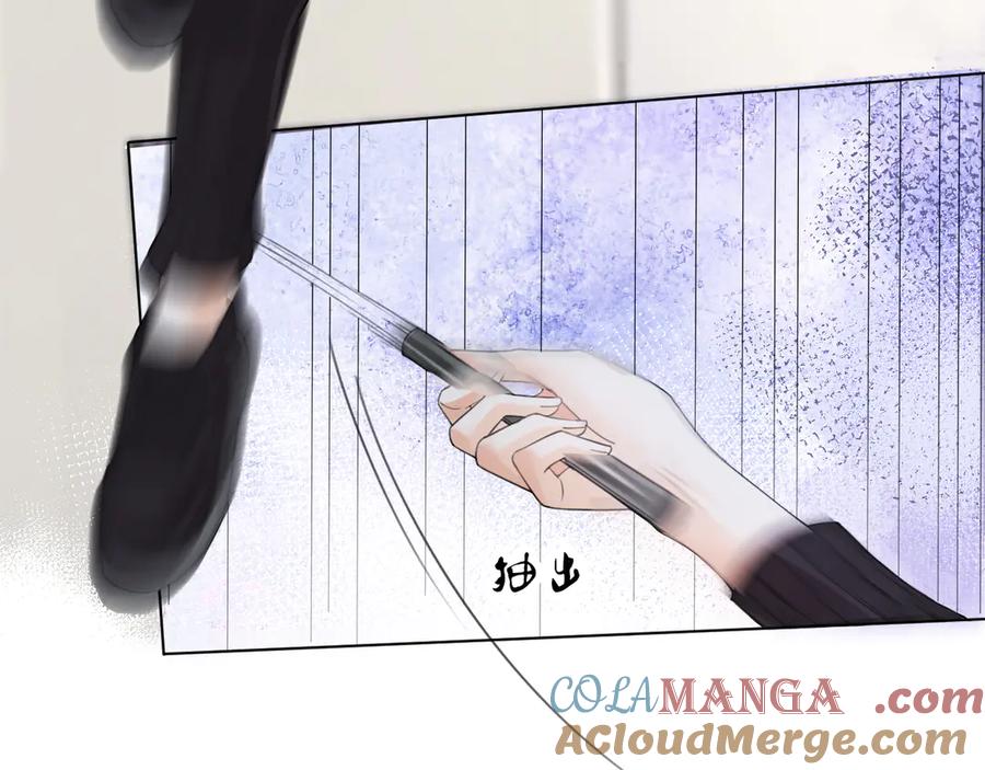 我亲爱的法医小姐 第33话 抓捕行动！ 第10页