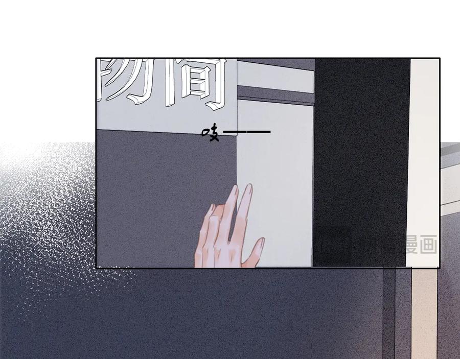 我亲爱的法医小姐 第33话 抓捕行动！ 第24页