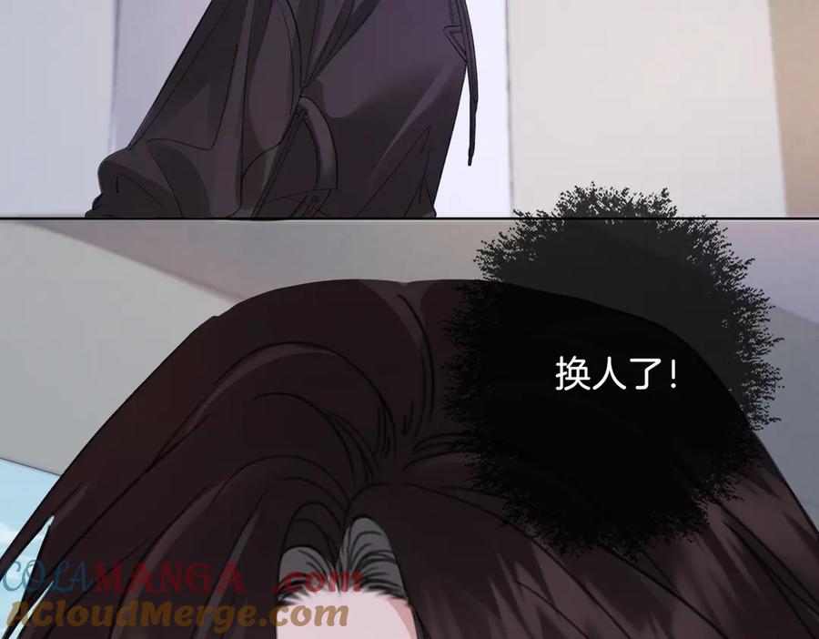 我亲爱的法医小姐 第33话 抓捕行动！ 第55页