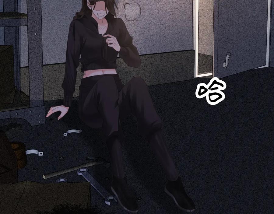 我亲爱的法医小姐 第33话 抓捕行动！ 第39页