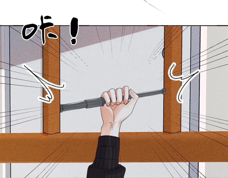 我亲爱的法医小姐 第33话 抓捕行动！ 第11页