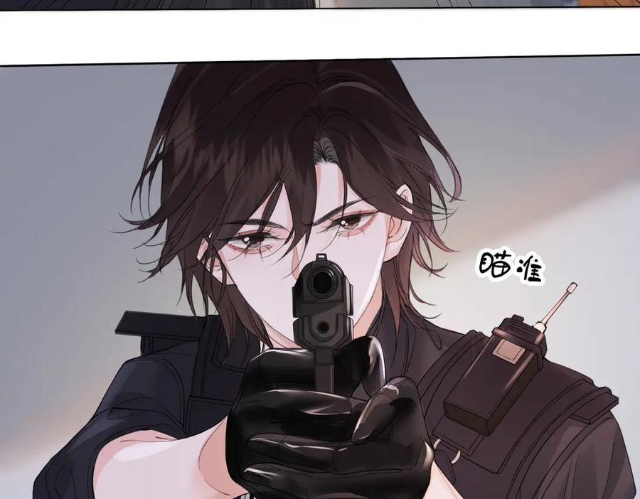 我亲爱的法医小姐 第33话 抓捕行动！ 第51页