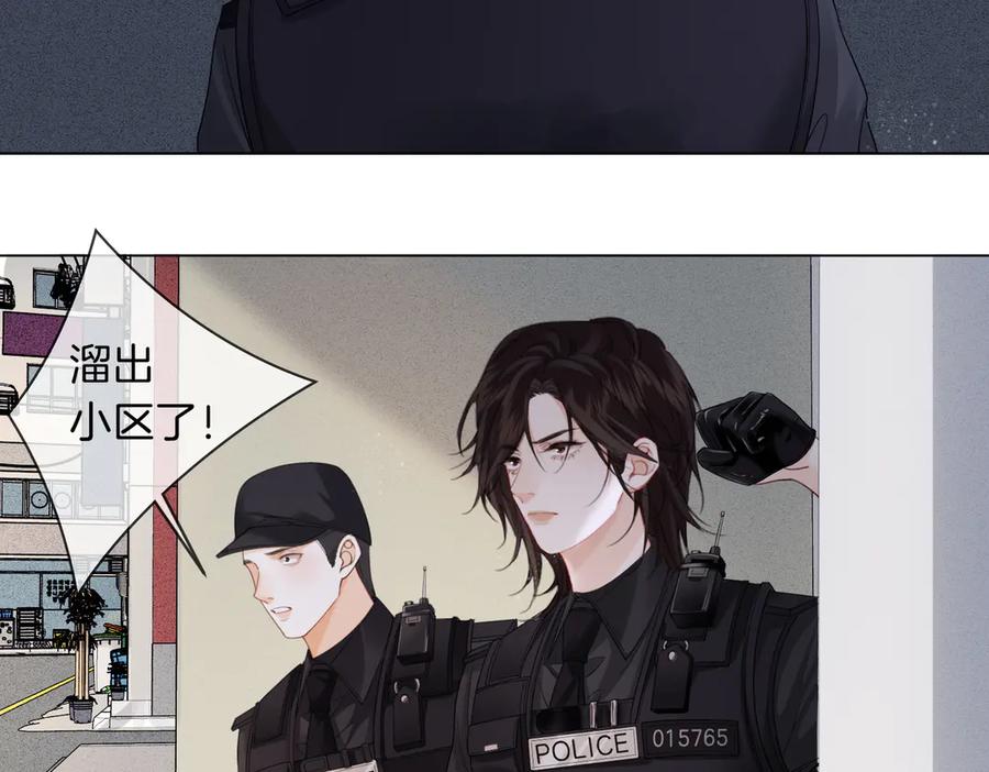 我亲爱的法医小姐 第33话 抓捕行动！ 第66页