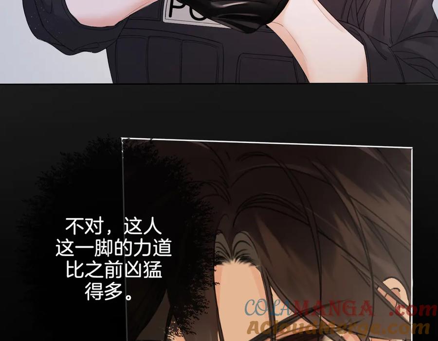 我亲爱的法医小姐 第33话 抓捕行动！ 第52页