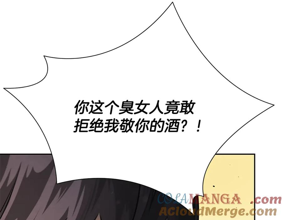 月影剑帝 第34话 给我去找 第77页