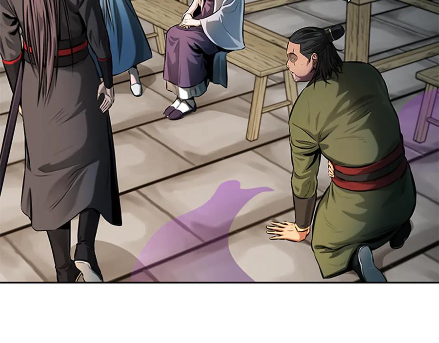 月影剑帝 第34话 给我去找 第102页