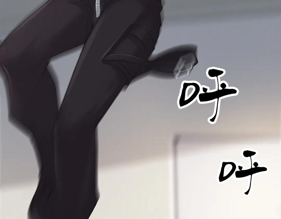 我亲爱的法医小姐 第33话 抓捕行动！ 第9页