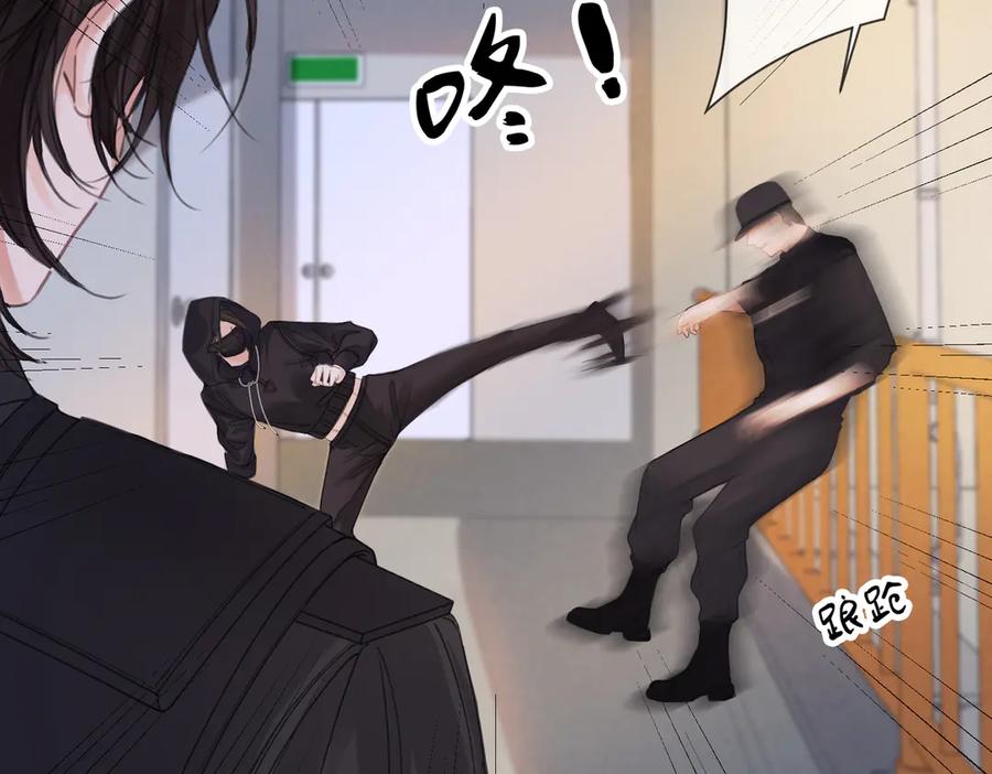 我亲爱的法医小姐 第33话 抓捕行动！ 第50页