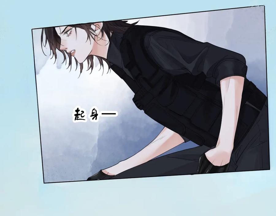 我亲爱的法医小姐 第33话 抓捕行动！ 第5页