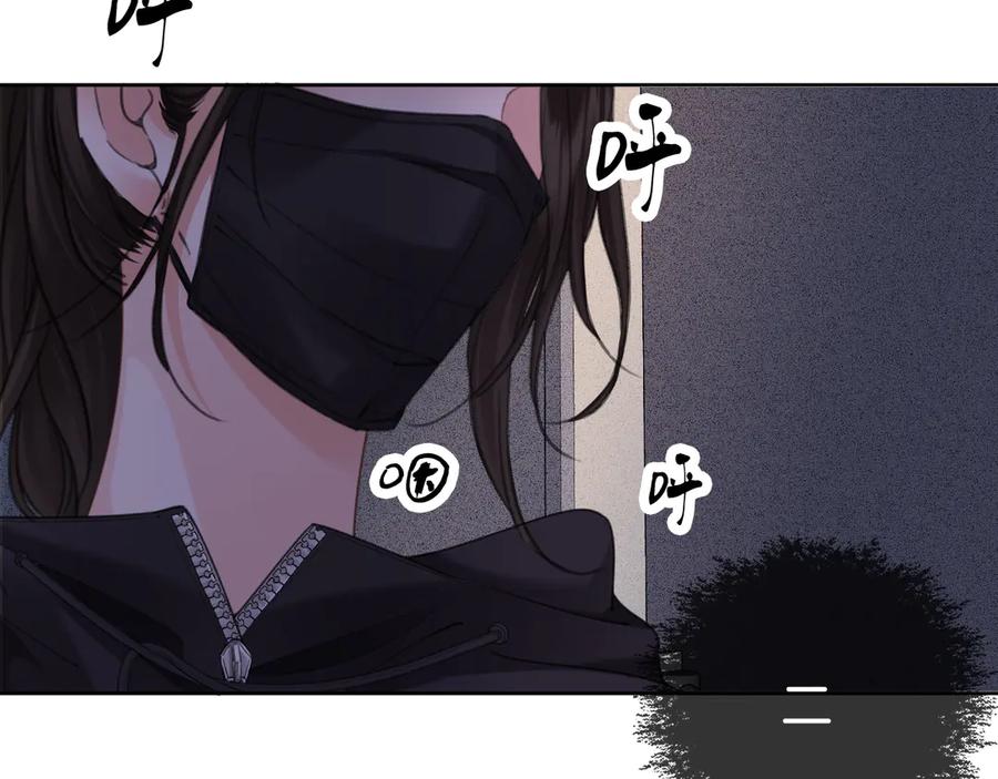 我亲爱的法医小姐 第33话 抓捕行动！ 第30页