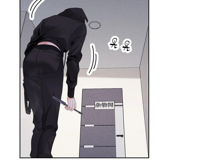 我亲爱的法医小姐 第33话 抓捕行动！ 第23页