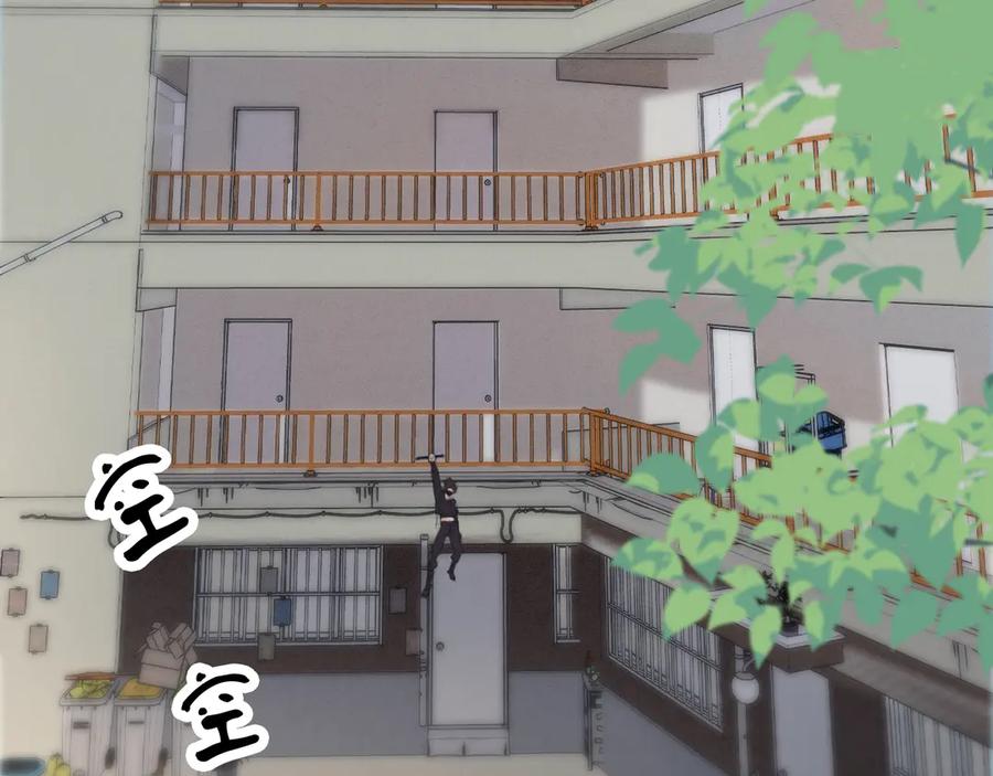 我亲爱的法医小姐 第33话 抓捕行动！ 第14页