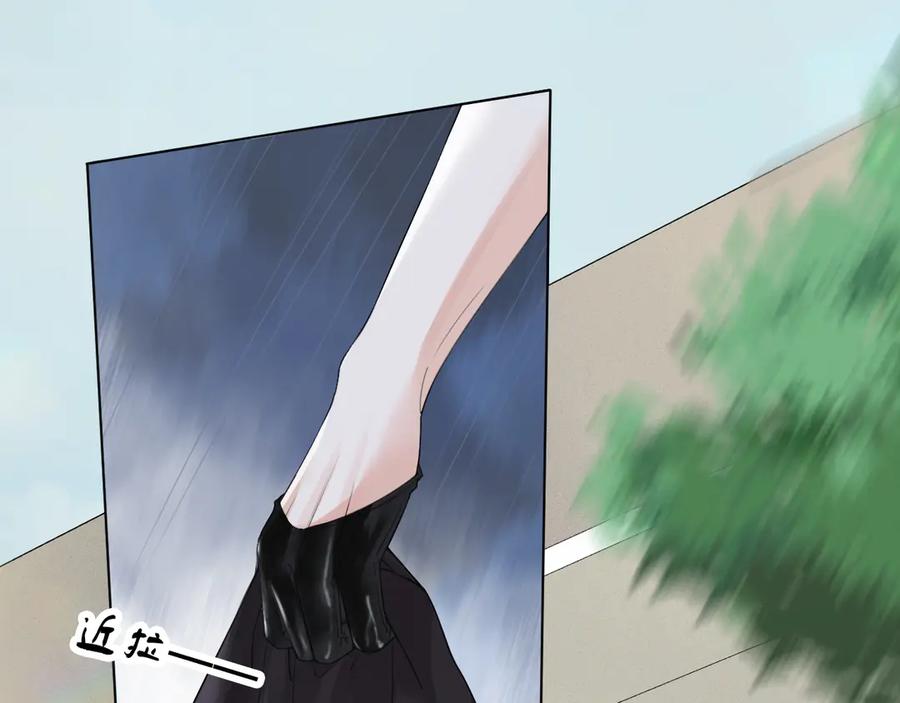 我亲爱的法医小姐 第33话 抓捕行动！ 第6页