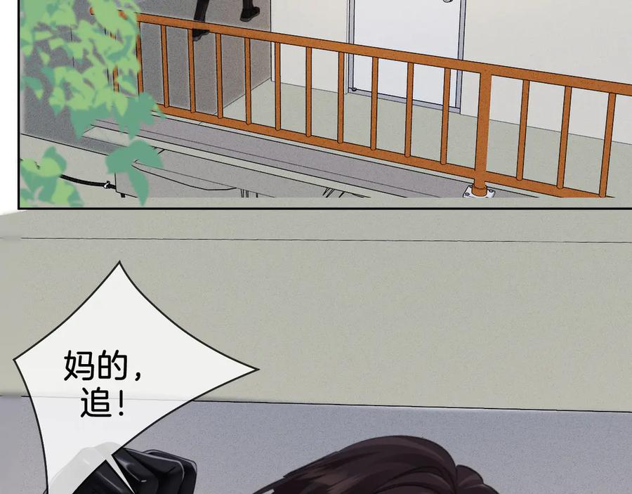 我亲爱的法医小姐 第33话 抓捕行动！ 第18页