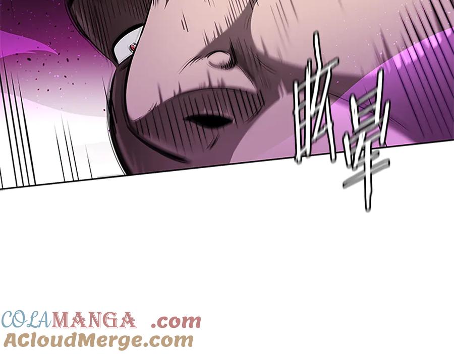 月影剑帝 第34话 给我去找 第89页
